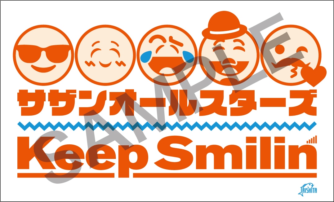 「サザンオールスターズ 特別ライブ 2020 『Keep Smilin' ～皆さん、ありがとうございます!!～』」予習キャンペーンステッカー
