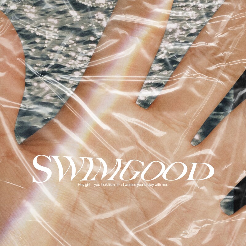 Kohjiya「SWIMGOOD」配信ジャケット