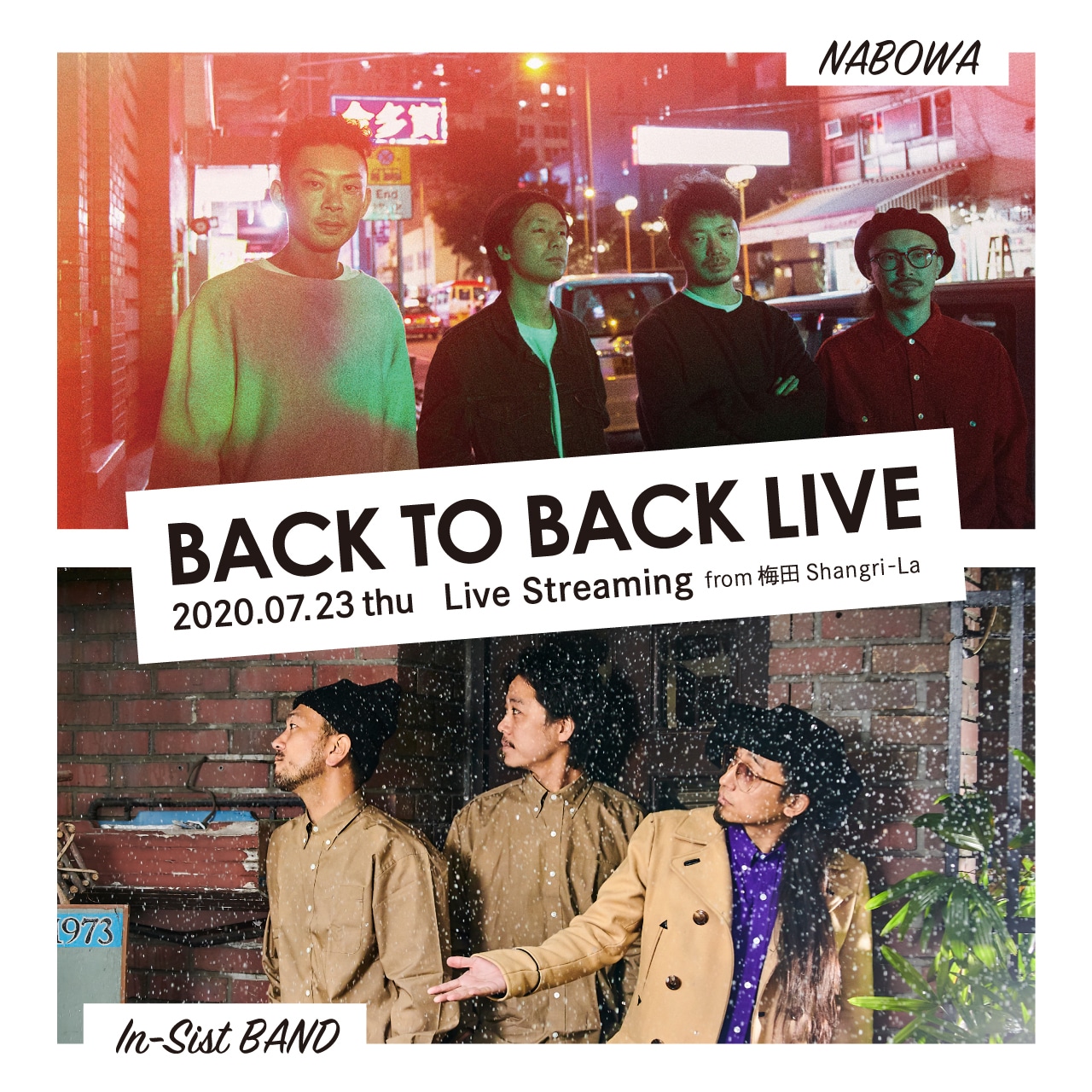 「NABOWA×韻シストBAND『BACK TO BACK LIVE』」告知ビジュアル