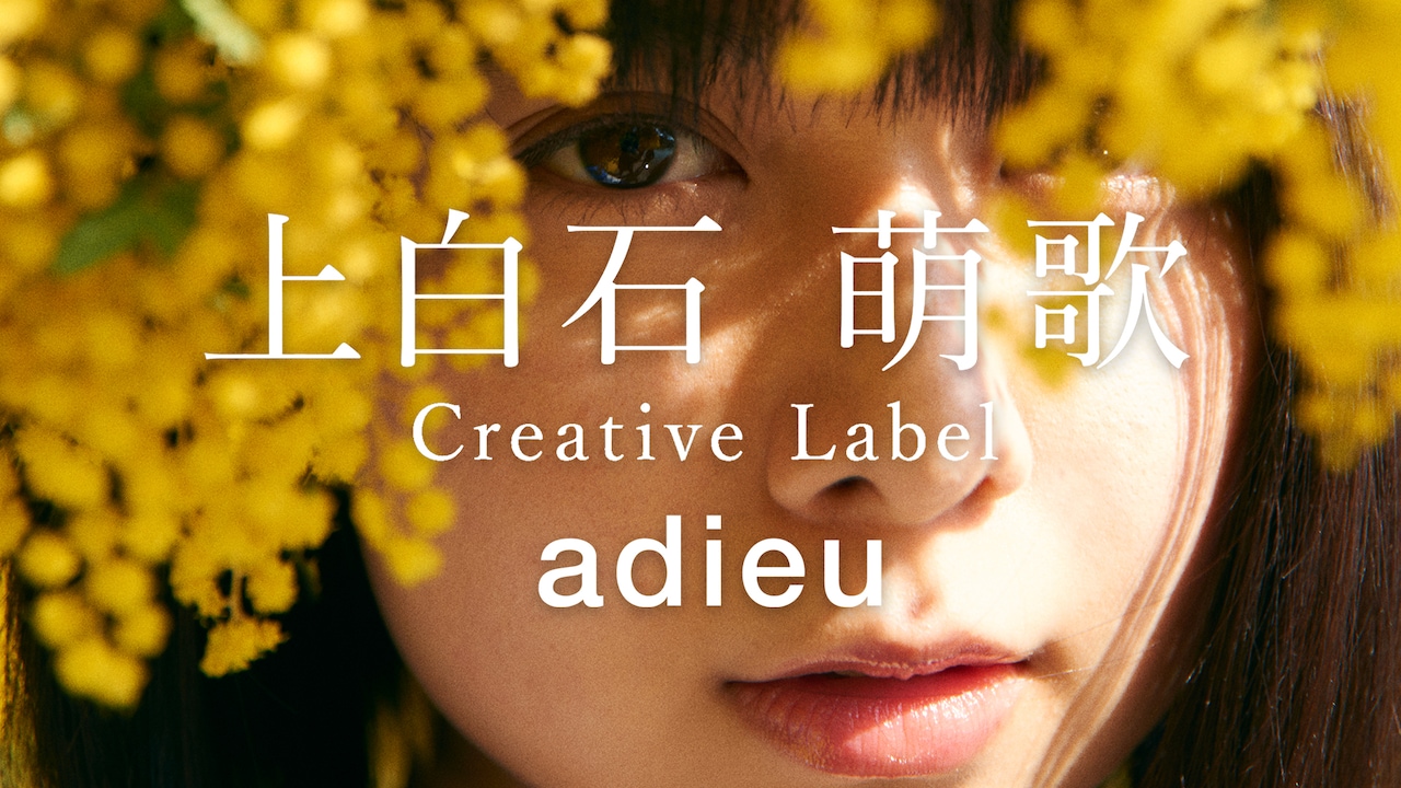 adieu「adieu1」トレイラー映像より。