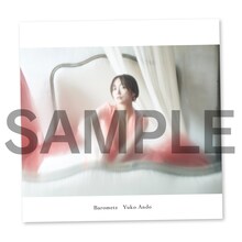 安藤裕子「Barometz」玉光堂・バンダレコード購入者特典アナザージャケットサンプル画像