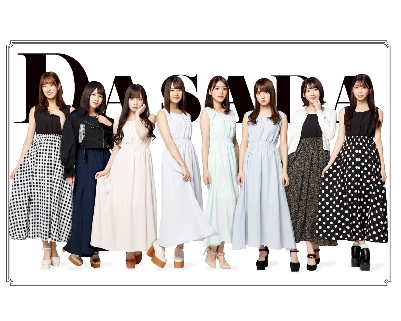 「DASADA」キービジュアル (c)「DASADA」製作委員会