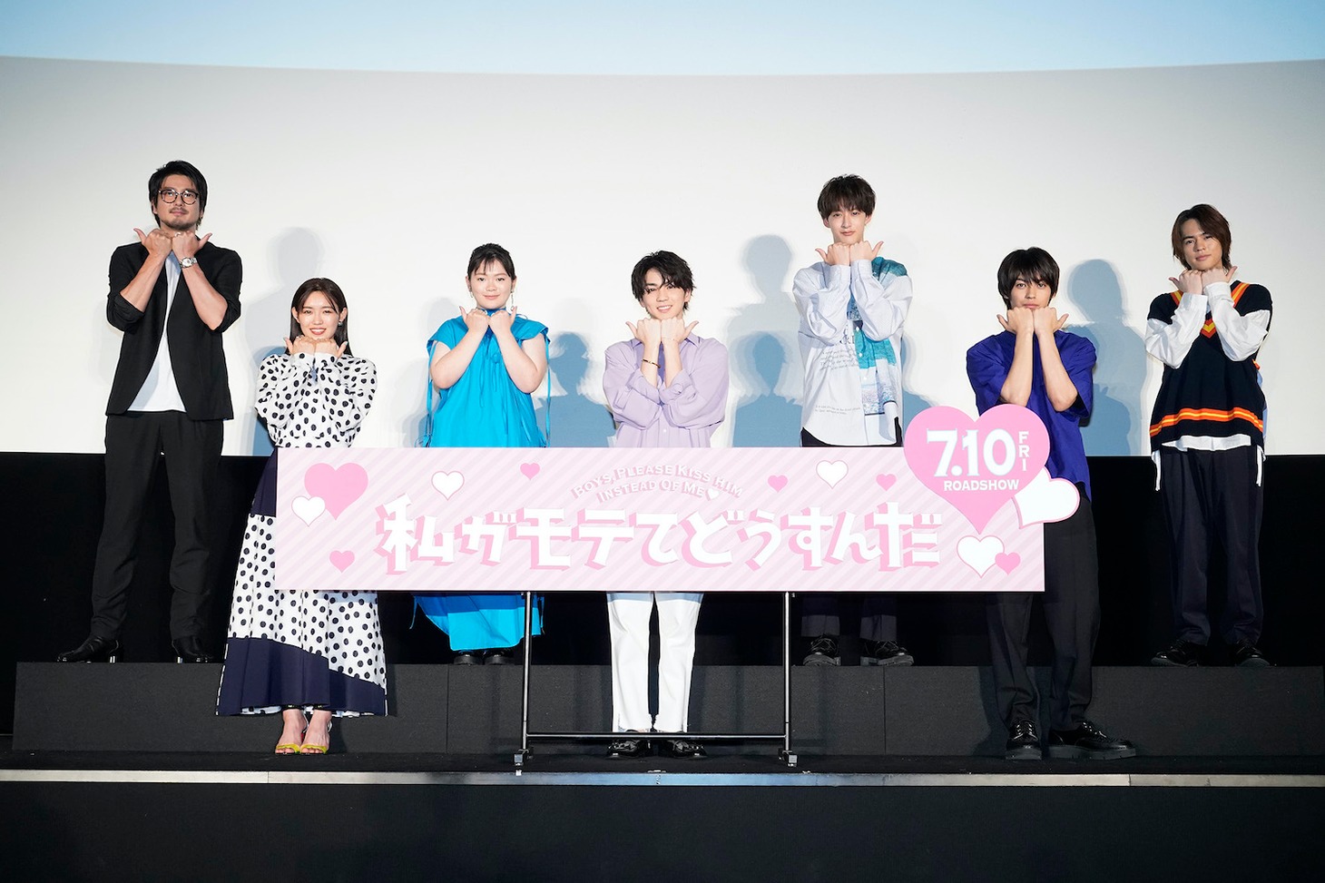 「私がモテてどうすんだ」公開記念生配信イベント「私モテフェス」の様子。