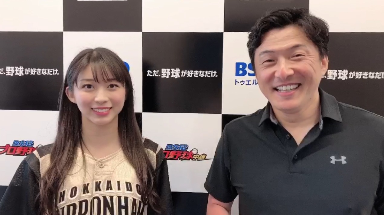 牧野真莉愛と実況担当の近藤祐司。