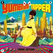 夏生奈苗「夢見なトリッパー」ジャケット