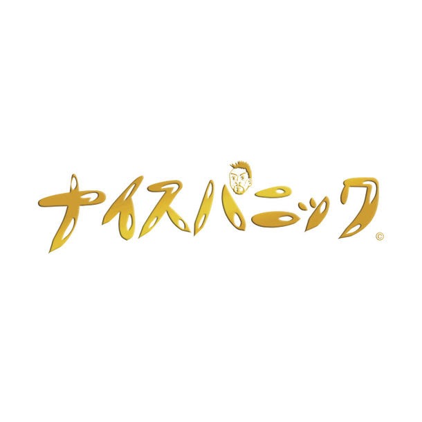 PONEY「ナイスパニック」ジャケット