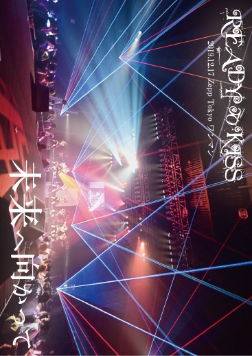 READY TO KISS「未来へ向かって」ジャケット
