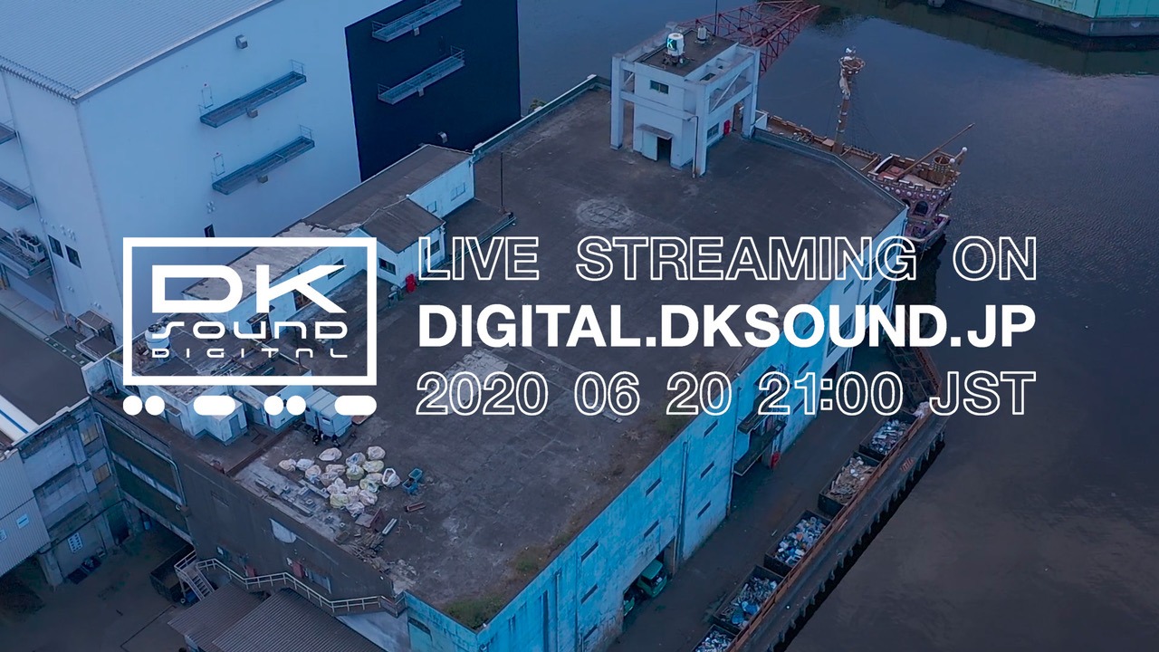「DK SOUND DIGITAL 2020」ビジュアル