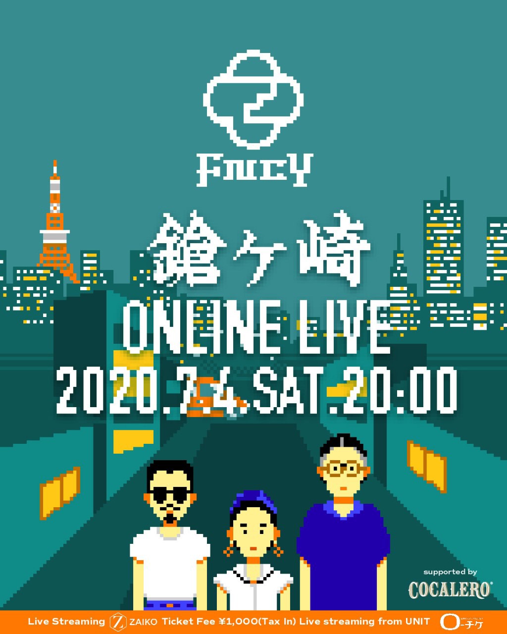「FNCY 槍ヶ崎 ONLINE LIVE supported by COCALERO」告知ビジュアル