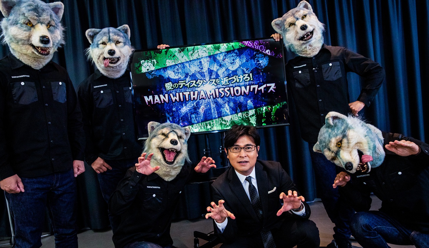 MAN WITH A MISSIONと司会の安東弘樹（右から3番目）。