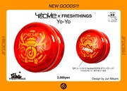 Yackle、20歳の誕生日に楽曲付きヨーヨーを発売