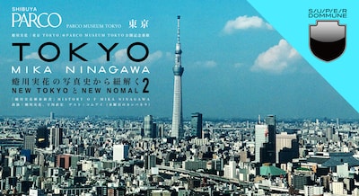 「『蜷川実花の写真史から紐解くNEW TOKYOとNEW NOMAL』Chapter2!!!!! 『蜷川実花解体新書』HISTORY O F MIKA NINAGAWA」ビジュアル