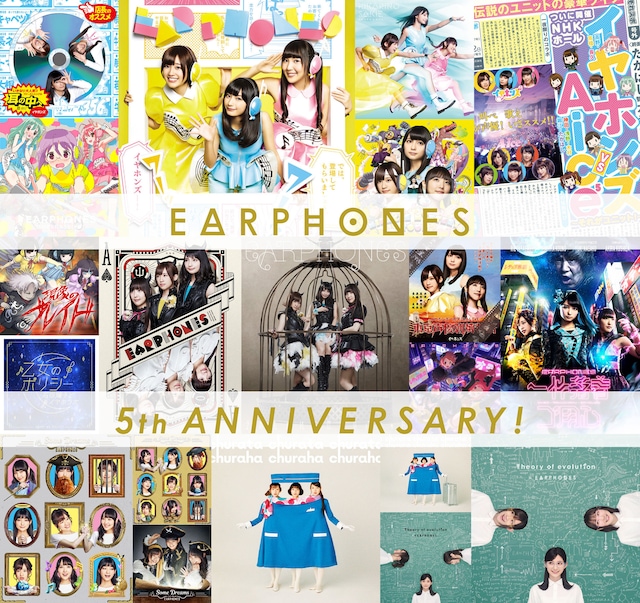 イヤホンズのデビュー5周年ビジュアル。