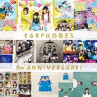 イヤホンズ、5周年を記念する5つの企画スタート!お祝いコメントやプレイリスト公開