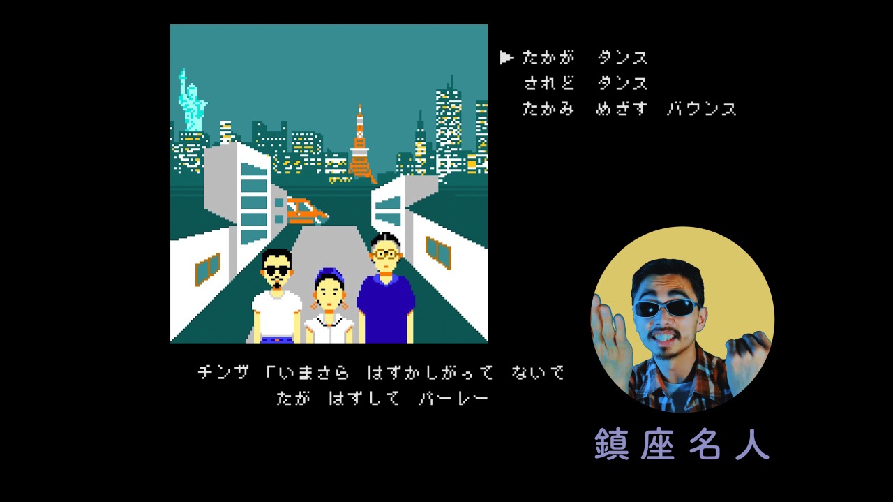 FNCY「REP ME」MVのワンシーン。