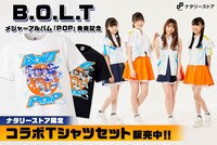 ナタリー×B.O.L.TコラボTシャツの告知画像。