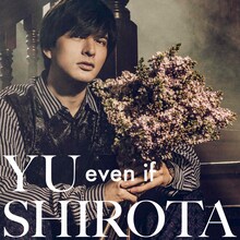 城田優「even if」配信ジャケット
