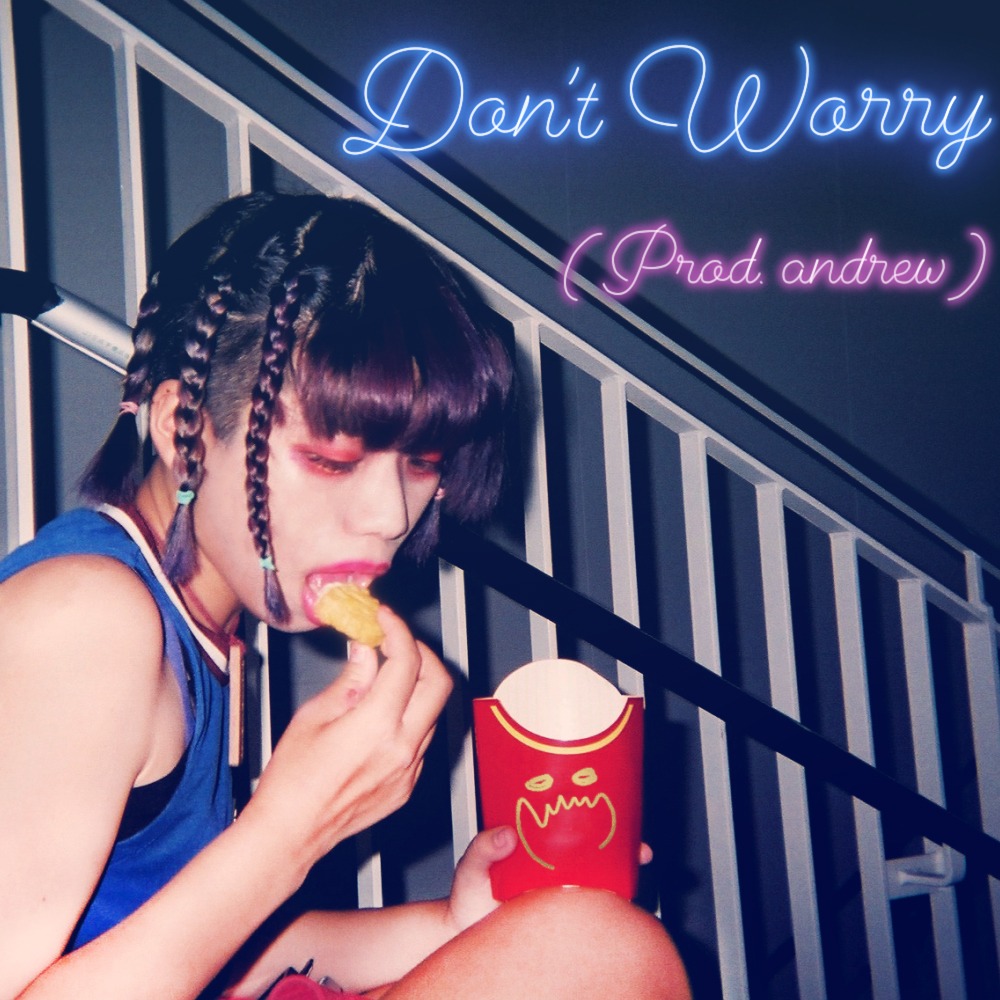 なかむらみなみ「Don't Worry」配信ジャケット