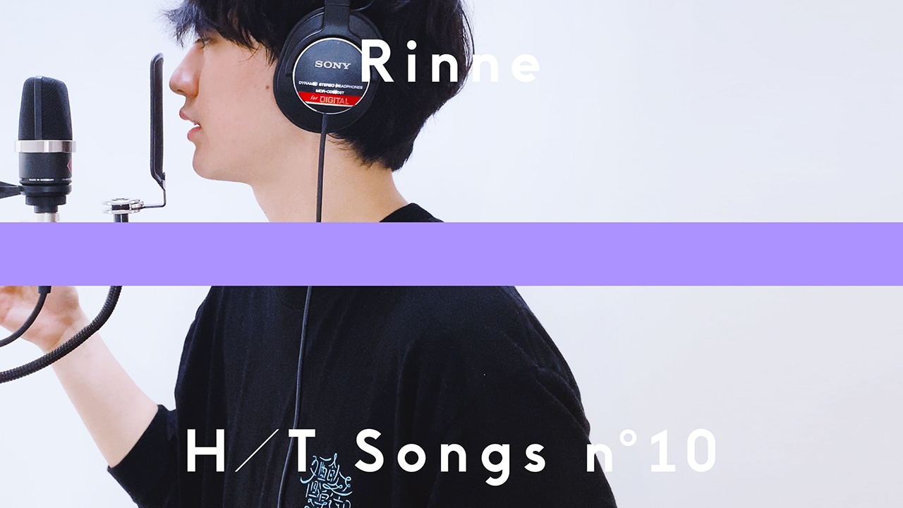 Rin音