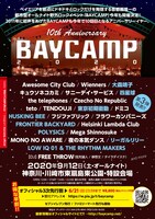 「ATFIELD inc. 20th presents BAYCAMP 2020 10th Anniversary」出演アーティスト第3弾告知画像
