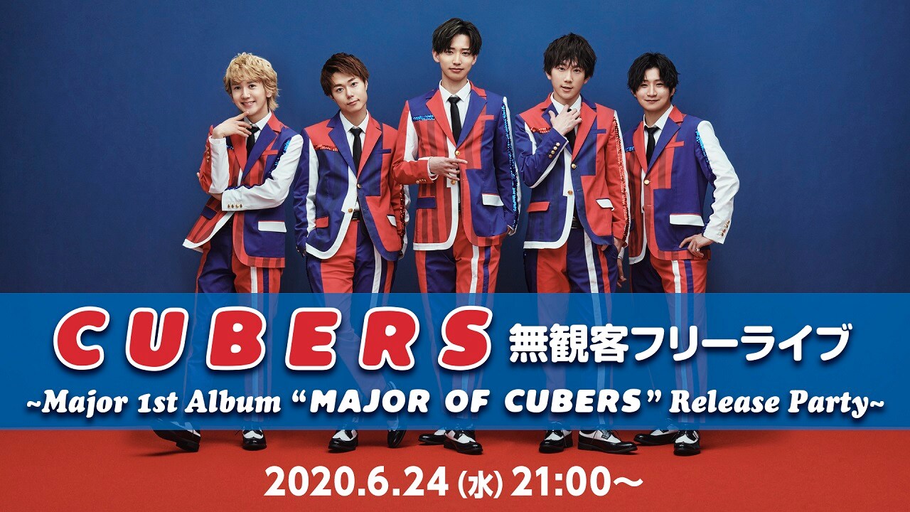 CUBERS「CUBERS 無観客フリーライブ～Major 1st Album『MAJOR OF CUBERS』Release Party～」告知ビジュアル