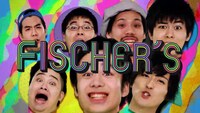 Fischer's「好きなこと無制限」ミュージックビデオのワンシーン。