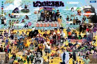 どついたるねん「たんこぶちん」ビジュアル