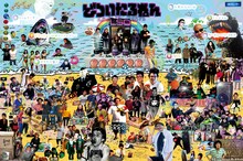 どついたるねん「たんこぶちん」ビジュアル