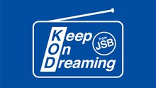 「Keep On Dreaming ～from JSB～」ロゴ
