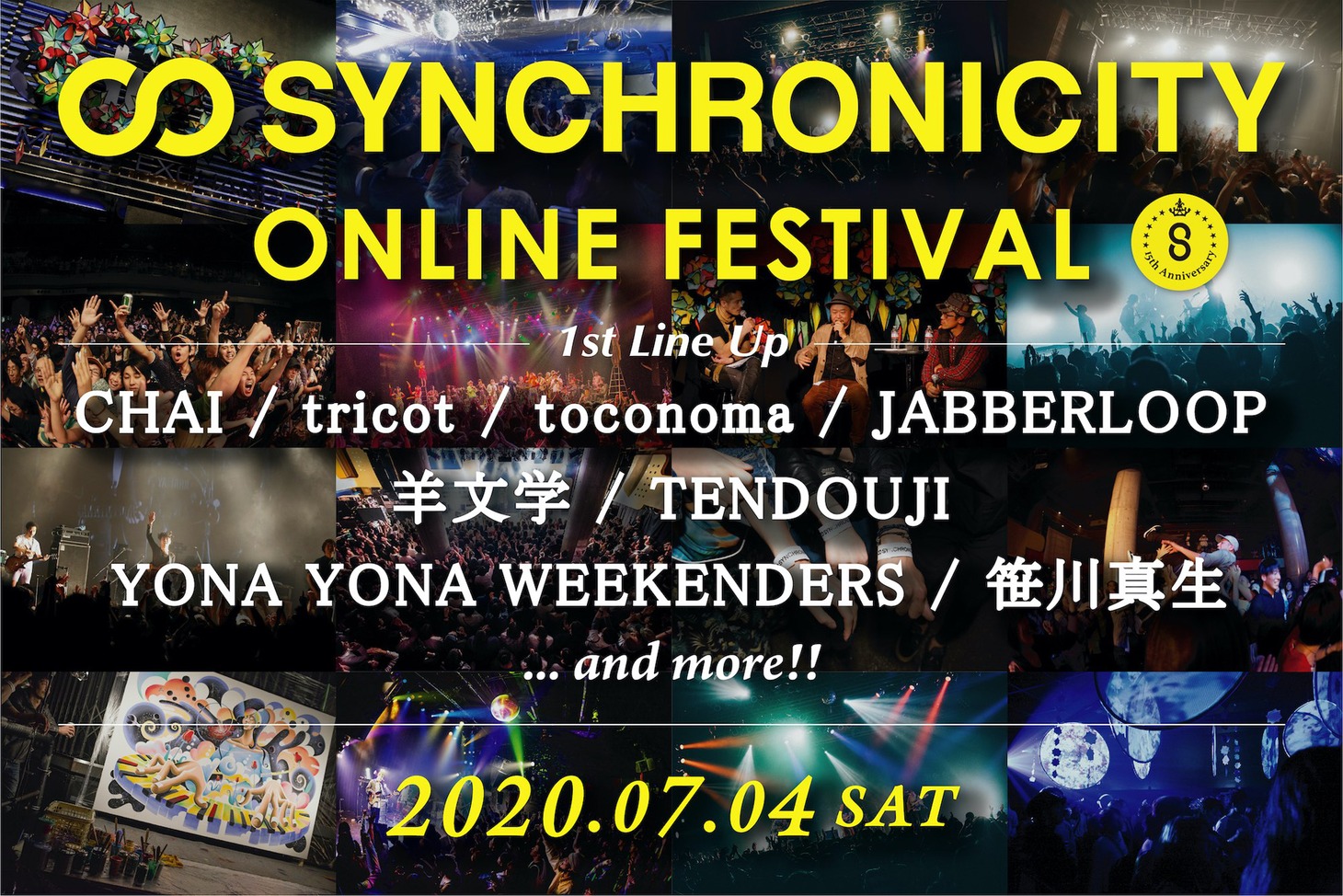 「SYNCHRONICITY2020 ONLINE FESTIVAL」第1弾出演アーティスト