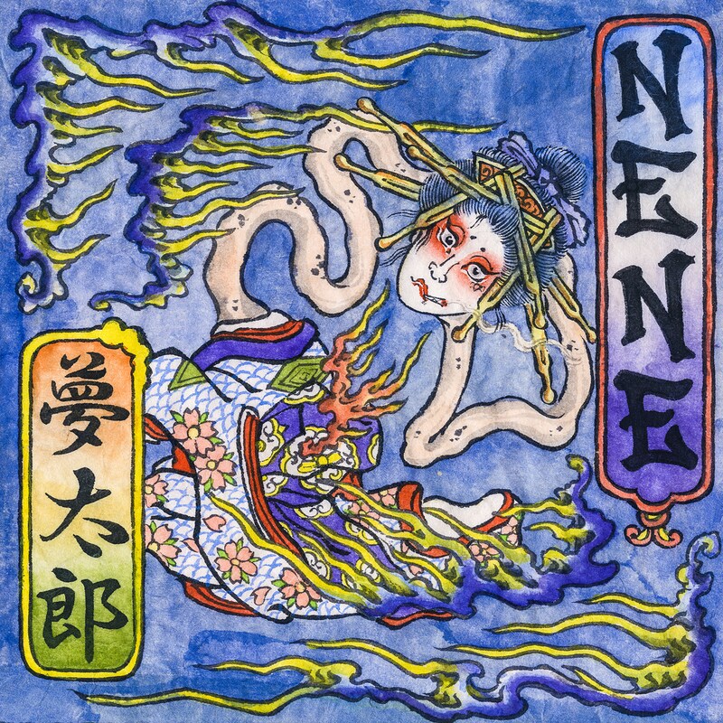 NENE「夢太郎」配信ジャケット
