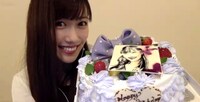 27歳の誕生日を祝福される高城れに。