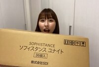 「SOPHISTANCE UNITE」が入ったダンボールを持つ百田夏菜子。