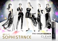 ももいろクローバーZ×早見あかり「SOPHISTANCE」コラボビジュアル