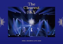 雨宮天「雨宮天ライブ2020 "The Clearest SKY"」初回限定盤ジャケット