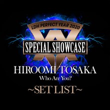 登坂広臣「LDH PERFECT YEAR 2020 SPECIAL SHOWCASE HIROOMI TOSAKA "Who Are You?" SET LIST」配信ジャケット