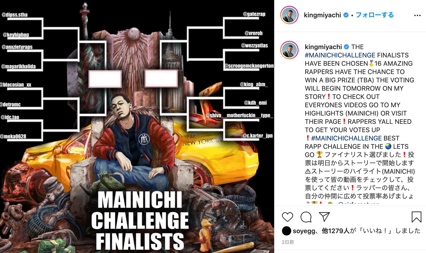 MIYACHIのInstagramでの投稿。
