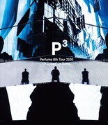 Perfume「Perfume 8th Tour 2020 “P Cubed” in Dome」通常盤Blu-rayジャケット