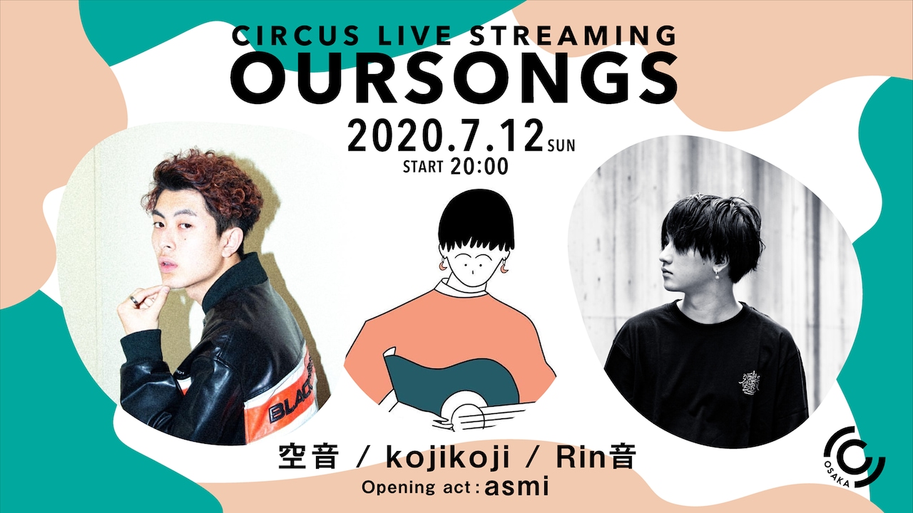 CIRCUS LIVE STREAMING 「OURSONGS」告知ビジュアル