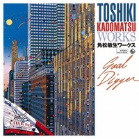 角松敏生「角松敏生ワークス -GOAL DIGGER-」ジャケット