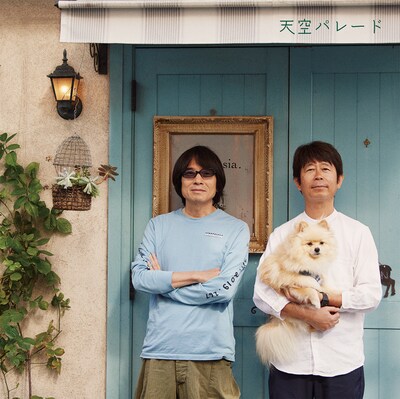 真心ブラザーズ「天空パレード」配信ジャケット