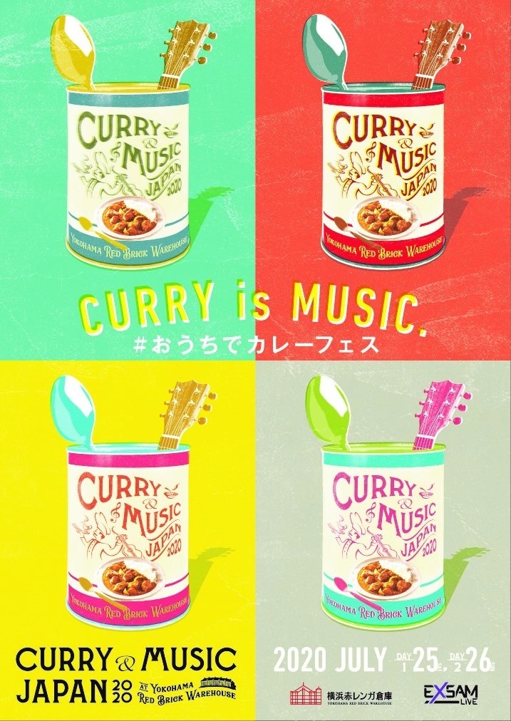 「CURRY＆MUSIC JAPAN 2020 at HOME」ビジュアル