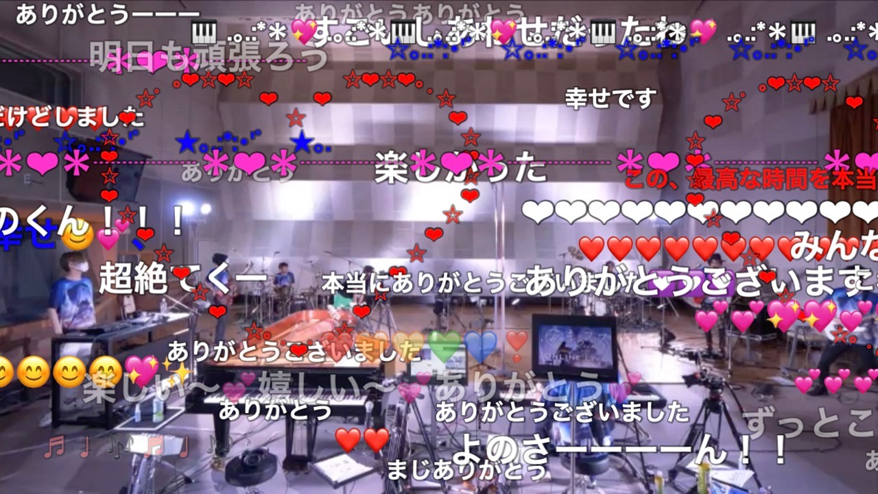 「まらフェス2020 ONLINE LIVE」配信の様子。