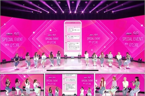 IZ*ONE「au 5G Special Event with IZ*ONE」マルチアングルイメージ。