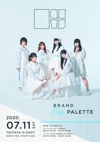 真っ白なキャンバス新体制お披露目ライブ「BRAND New PALETTE」告知画像
