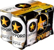 キャンペーン景品の「サッポロ生ビール黒ラベル」