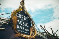「CURRY＆MUSIC JAPAN 2019」より。