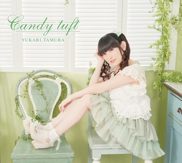 田村ゆかり「Candy tuft」ジャケット