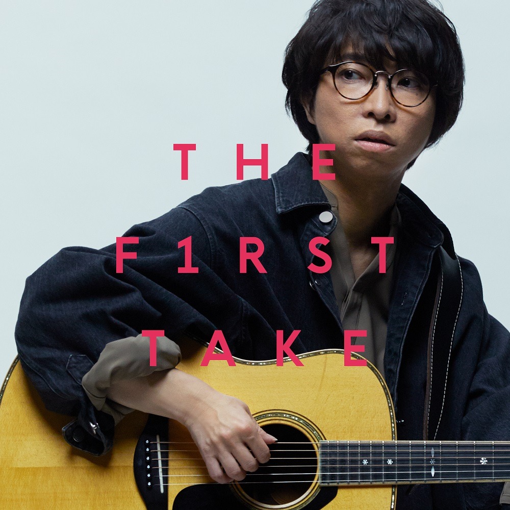 wacci（橋口洋平）「足りない - From THE FIRST TAKE」配信ジャケット