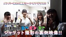 B.O.L.T「 [POP]ジャケット写真撮影 -メイキング DIGEST MOVIE-」より。